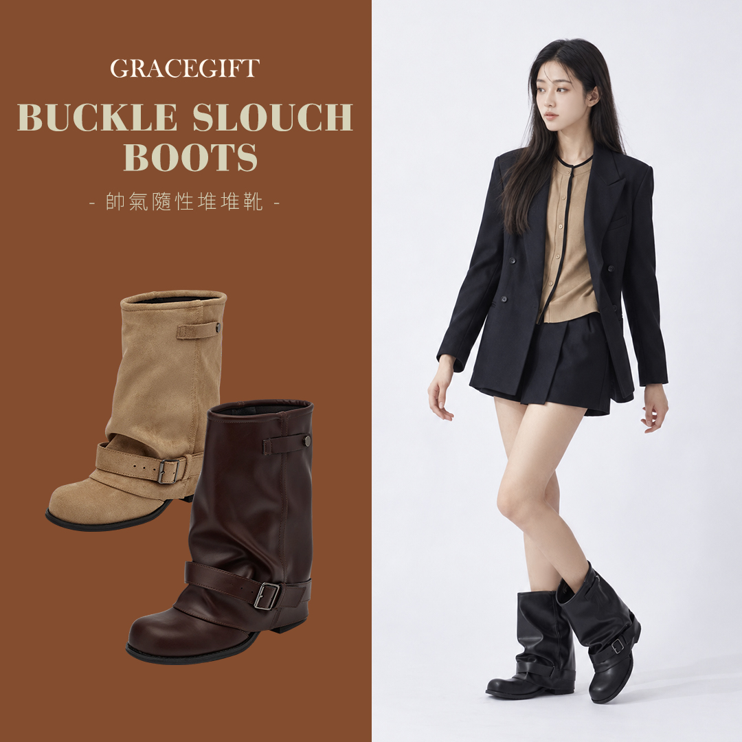GraceGift中筒靴黑色堆堆筒身搭配側邊釦帶與腳背寬帶設計