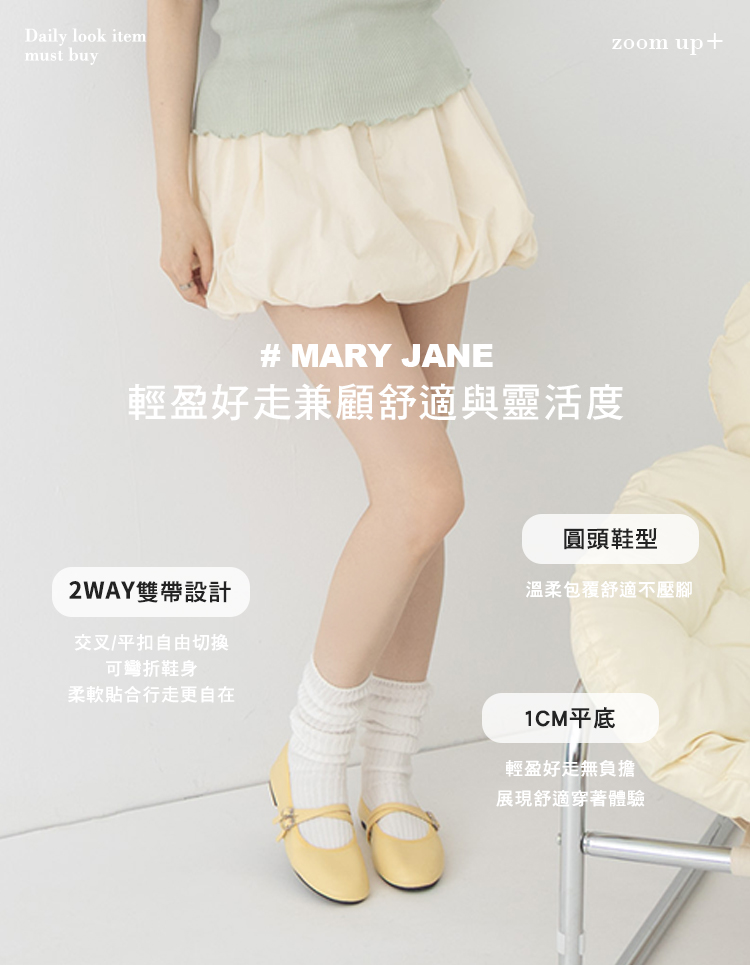 GraceGift平價女鞋 時尚秀場 圓頭 奶油雲朵極軟加厚乳膠芭蕾瑪莉珍鞋 正紅色