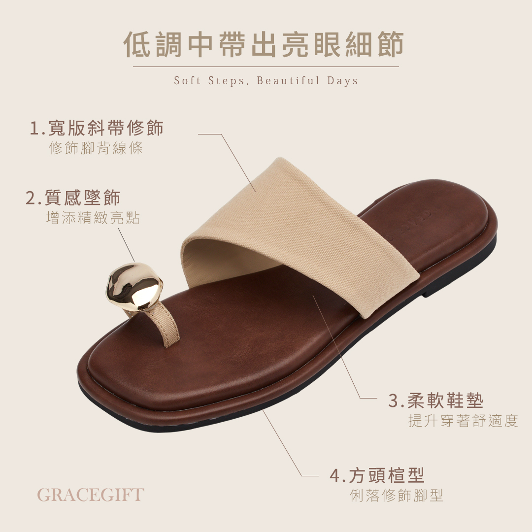 GraceGift平價女鞋 簡約質感合成皮革金屬釦方頭夾腳拖鞋 米白