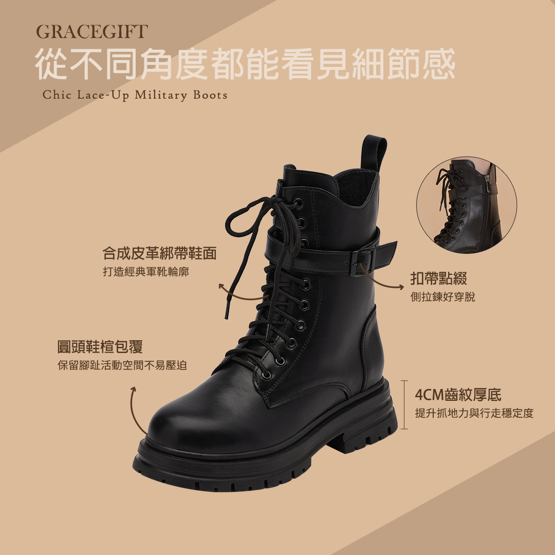 GraceGift平價女鞋 甜酷必備率性釦帶厚底綁帶短靴、黑色厚底短靴