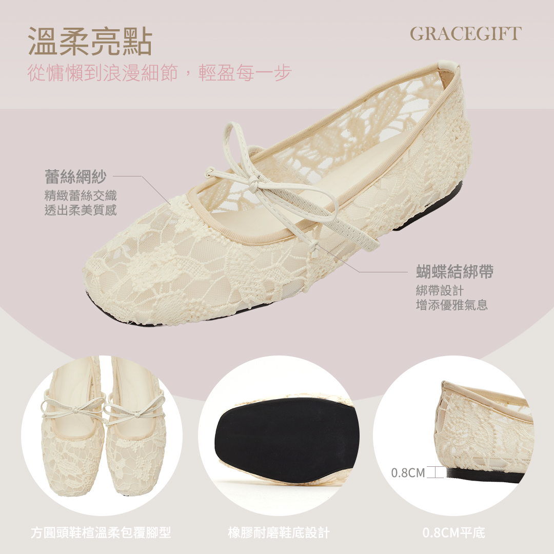 GraceGift平價女鞋 法式復古蕾絲蝴蝶結瑪麗珍芭蕾舞鞋 白色