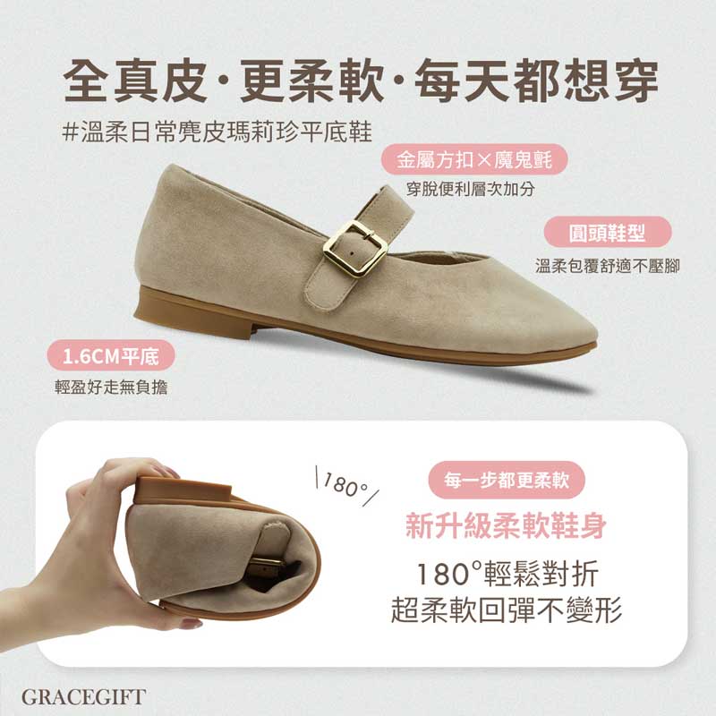 精品級金屬方釦真皮平底瑪莉珍鞋2