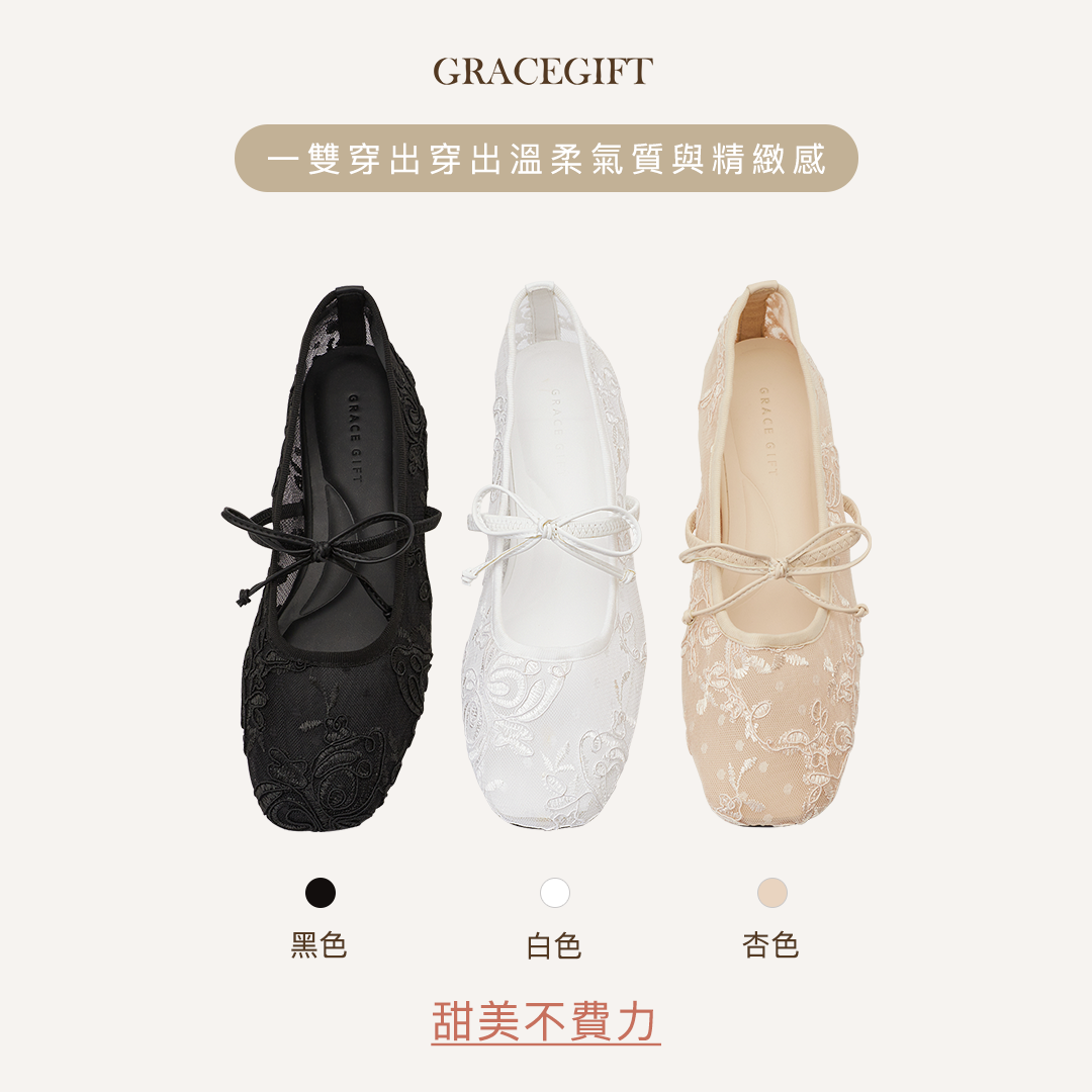 GraceGift平價女鞋 夏洛特法式蕾絲蝴蝶結芭蕾舞瑪麗珍鞋白色平底女鞋