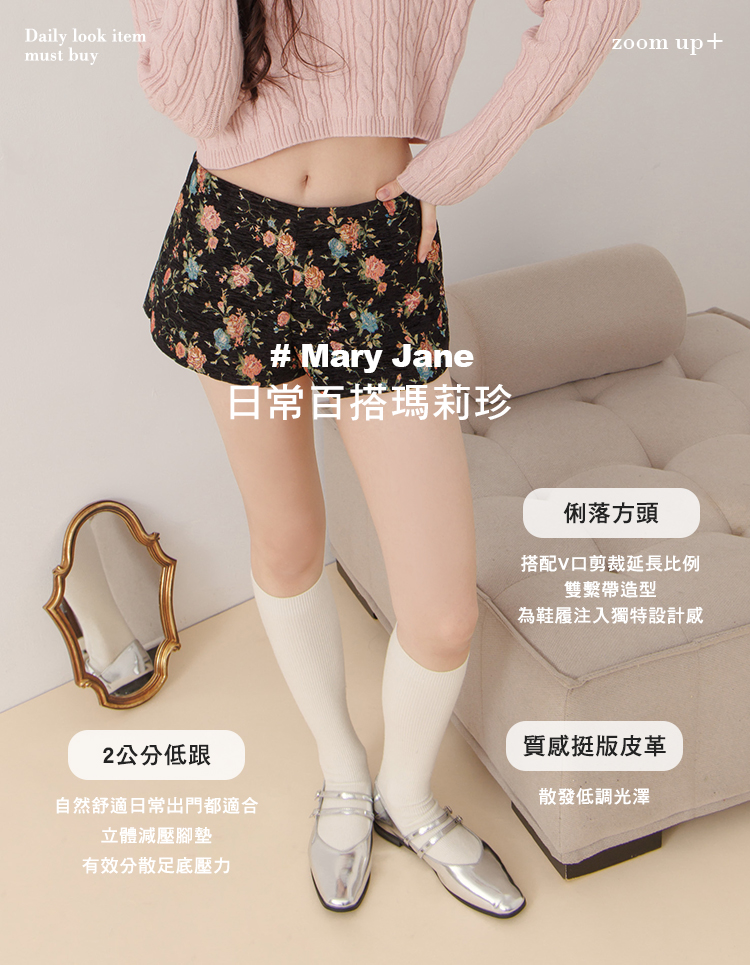 GraceGift 微甜方頭瑪麗珍鞋 雙帶瑪莉珍 卡其色 實拍圖