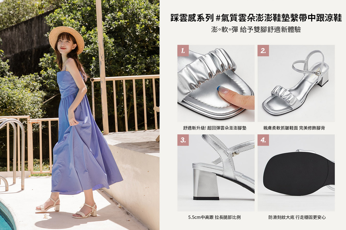 氣質雲朵澎澎鞋墊繫帶中跟涼鞋