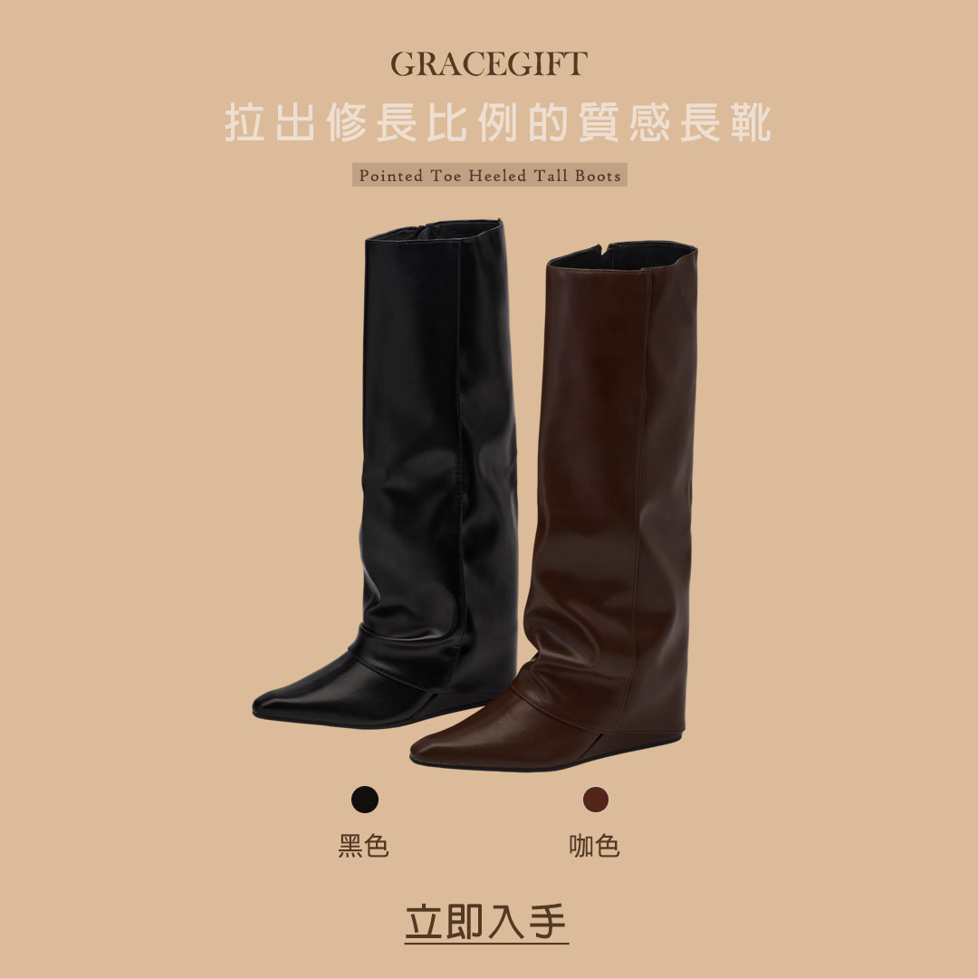 GraceGift平價女鞋 合成皮革堆皺設計的咖啡色尖頭長靴