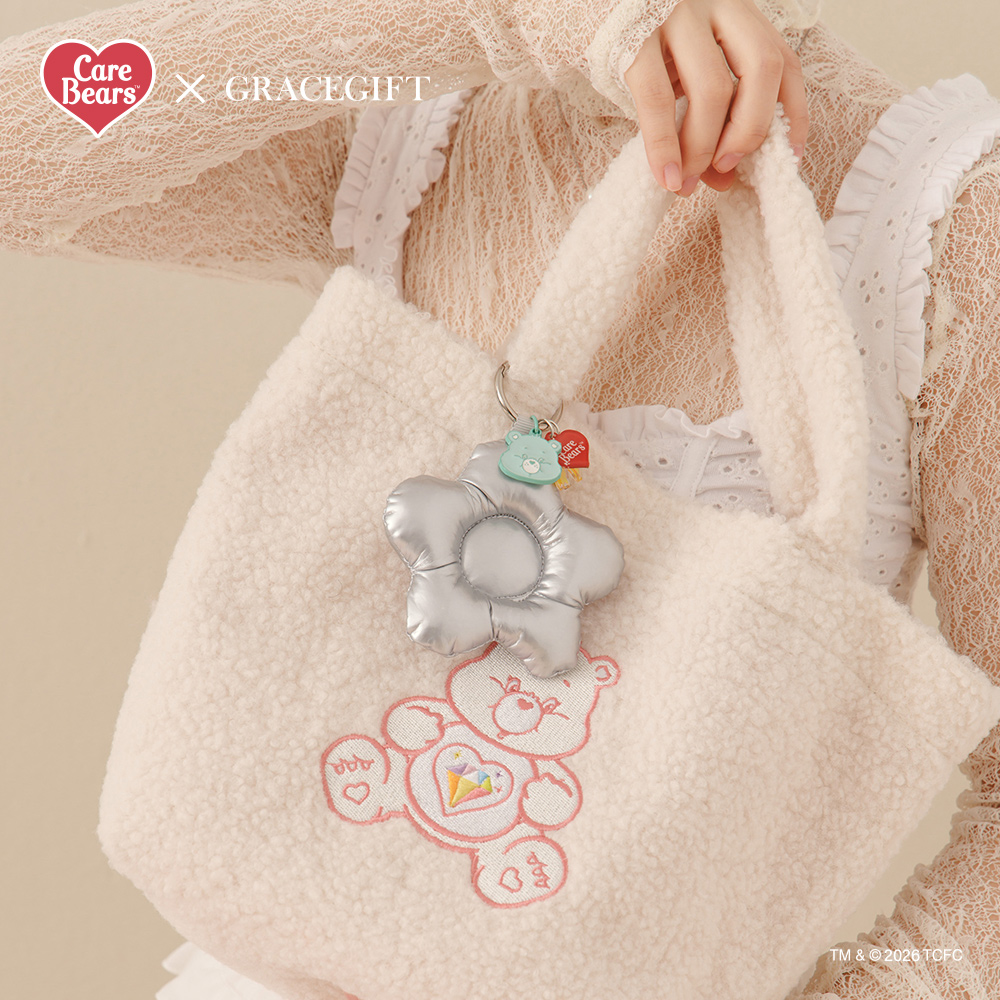 GraceGift CareBears聯名 許願小熊 Blossom系列 鋪棉小花鑰匙圈 銀