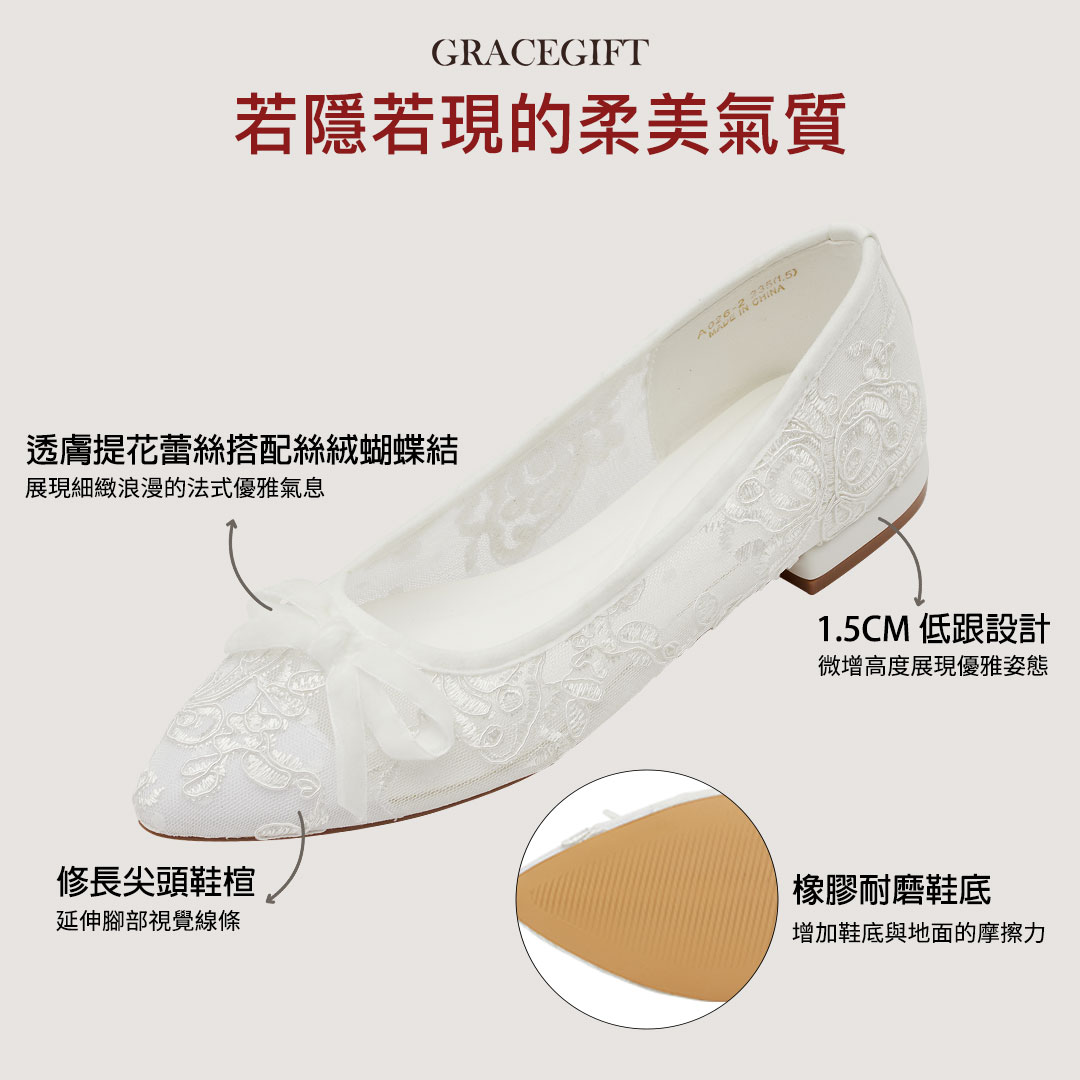GraceGift尖頭平底鞋白色透膚提花蕾絲搭配蝴蝶結設計