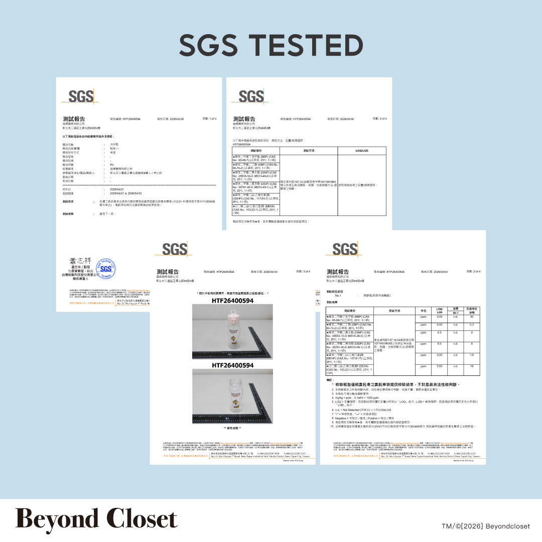 韓國Beyond Closet 貝雷帽比熊犬印花360ml冷水瓶 深藍