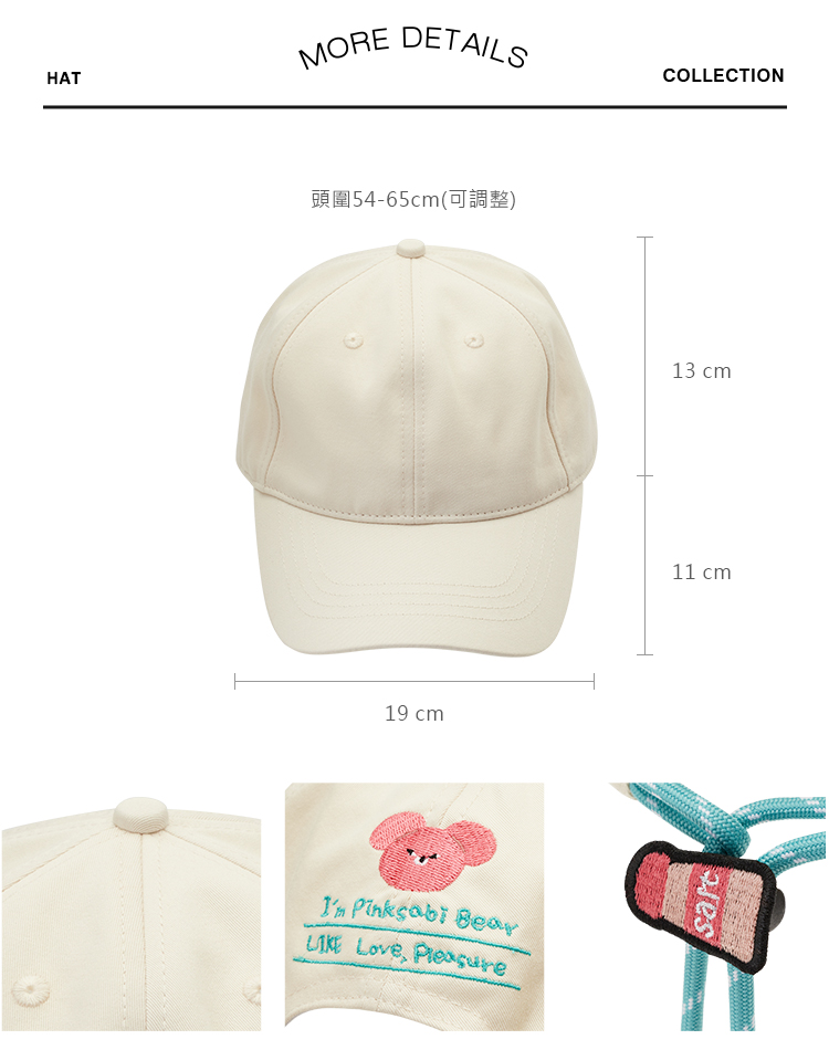 GraceGift Wasabi Bear 粉芥末熊 拉繩調節電繡棒球帽 白色