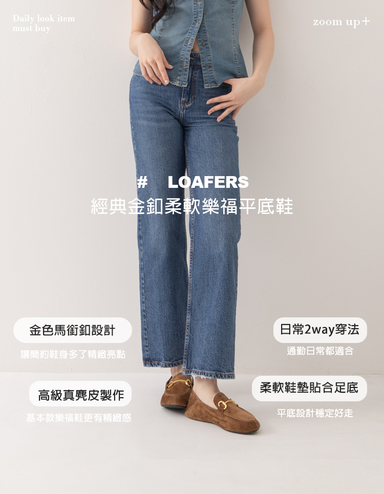 GraceGift平價女鞋 簡慵懶全真皮馬銜扣 2Way 咖色樂福鞋