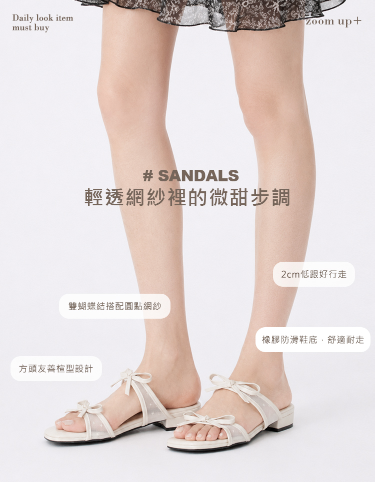 GraceGift 法式雙蝴蝶結網紗方頭拖鞋 杏色，雙蝴蝶結設計搭配圓點網紗與2cm低跟