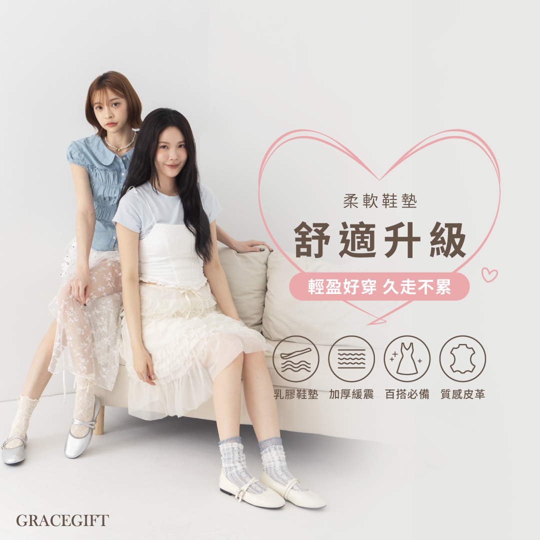 GraceGift平價女鞋 時尚秀場 圓頭 奶油雲朵極軟加厚乳膠芭蕾瑪莉珍鞋 黑色