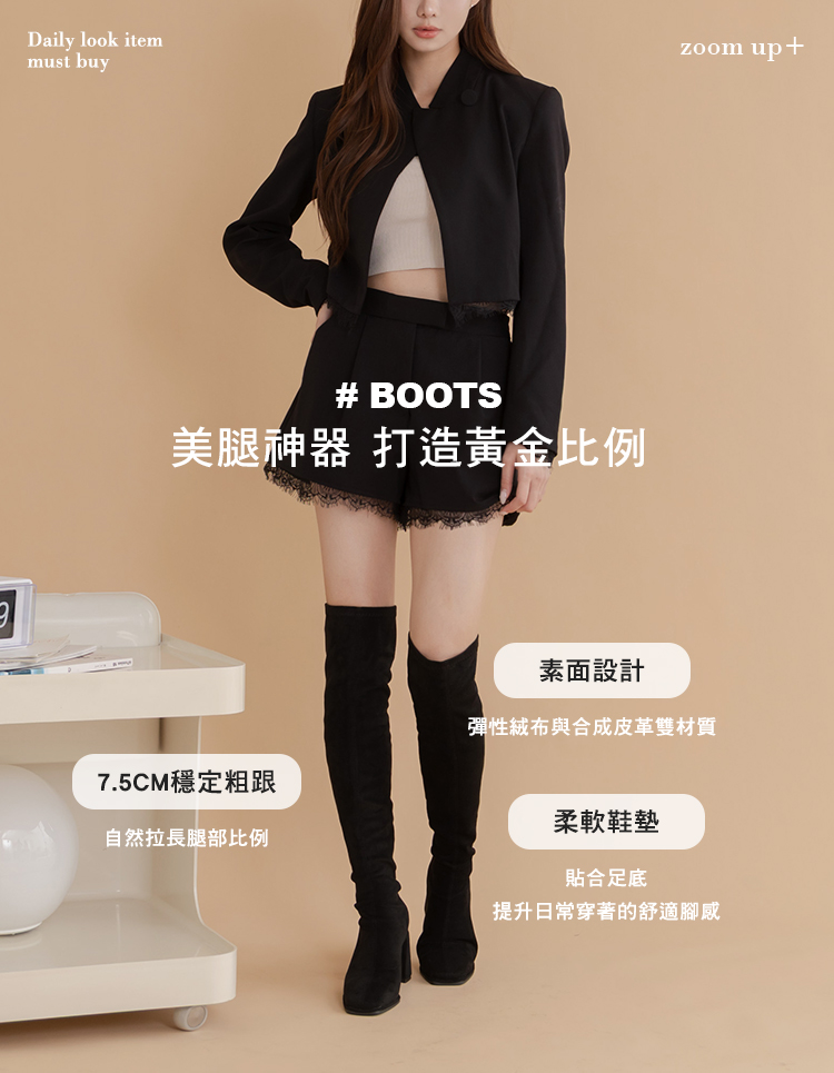 GraceGift平價女鞋 超模美腿顯瘦長靴 黑絨布