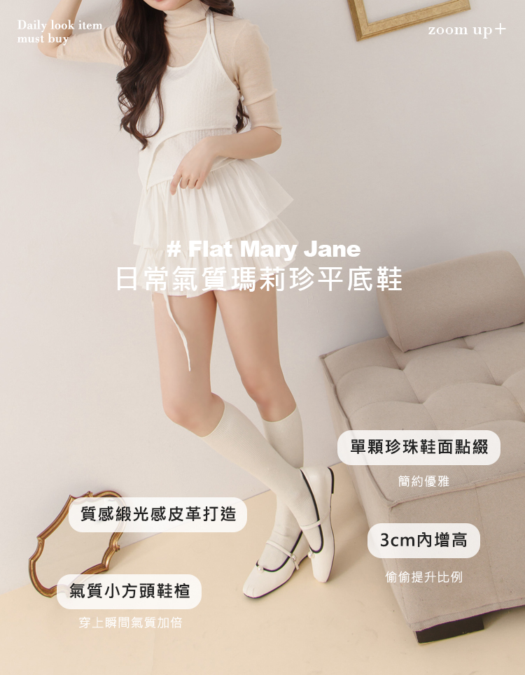 GraceGift平價女鞋 簡約珍珠 方頭撞色 內增高 瑪莉珍鞋 黑色