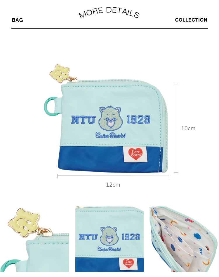 GraceGift Care Bears聯名 NTU 許願小熊 收納零錢包 淺綠色 實拍圖