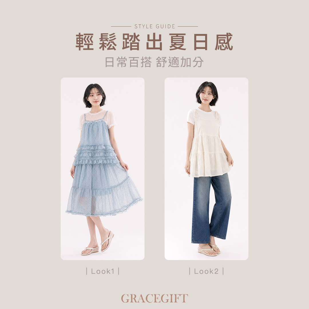 Grace Gift 日雜穿搭珍珠夾腳草編楔形涼拖鞋，米白皮革搭配珍珠裝飾，採用4.5CM手工草編楔形鞋跟、柔軟舒適鞋墊、圓弧友善鞋楦與橡膠防滑大底，打造舒適好走的日系度假風草編楔形涼鞋，適合通勤、旅行與夏日穿搭