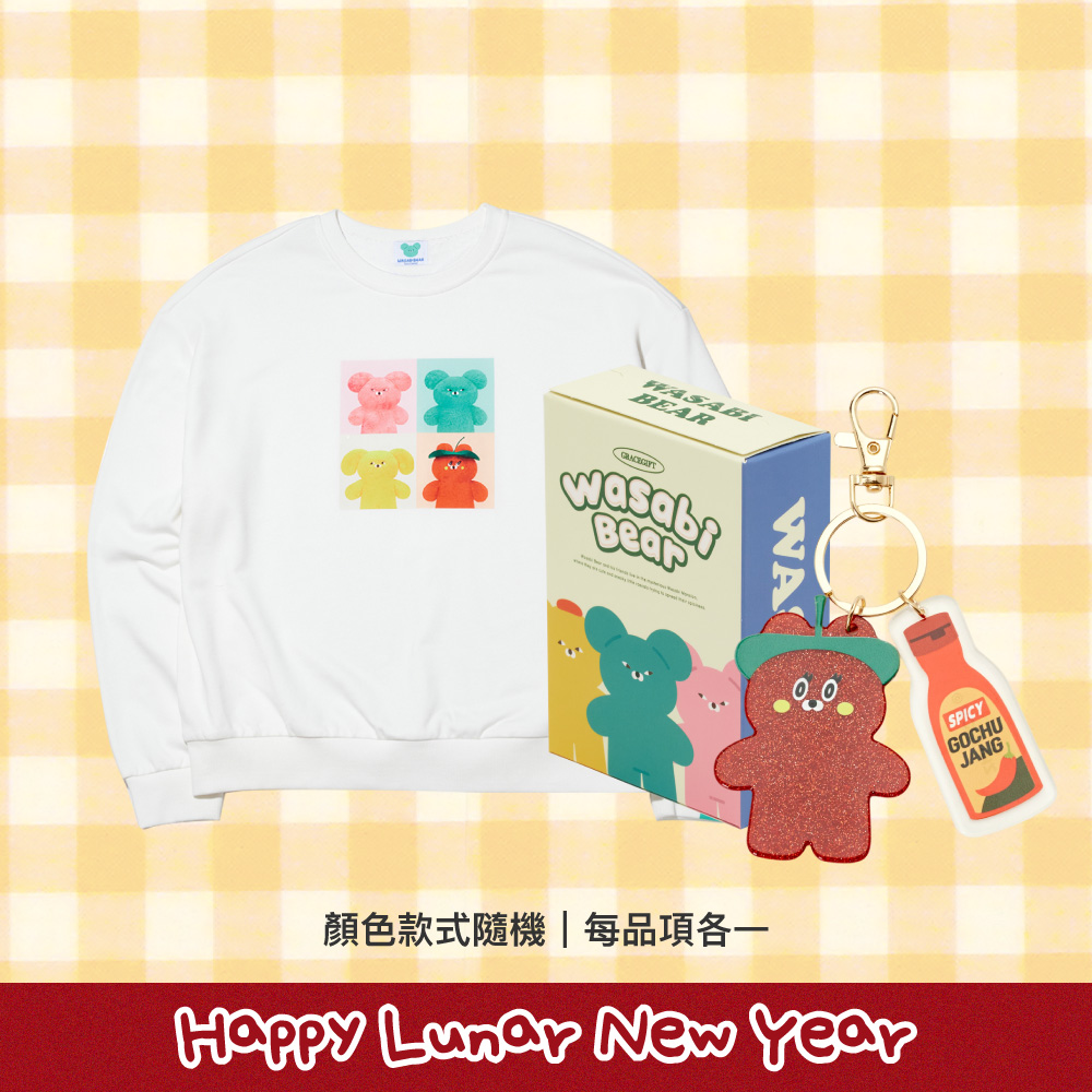 GraceGift Wasabi Bear聯名 迎新時尚好運組  大學T 壓克力鑰使圈 實拍圖