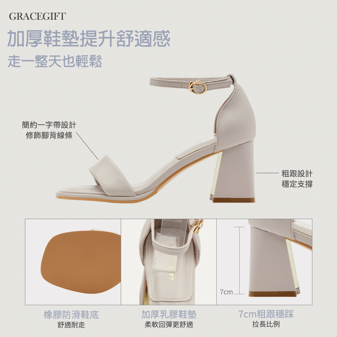 簡約方頭一字寬帶金屬粗跟涼鞋 淺灰，7公分穩定粗跟，質感合成皮革打造都會優雅風格