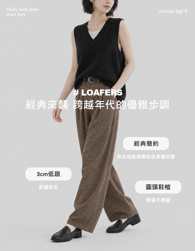 GraceGift平價女鞋 慵懶復古手縫麂皮低跟樂福鞋 棕