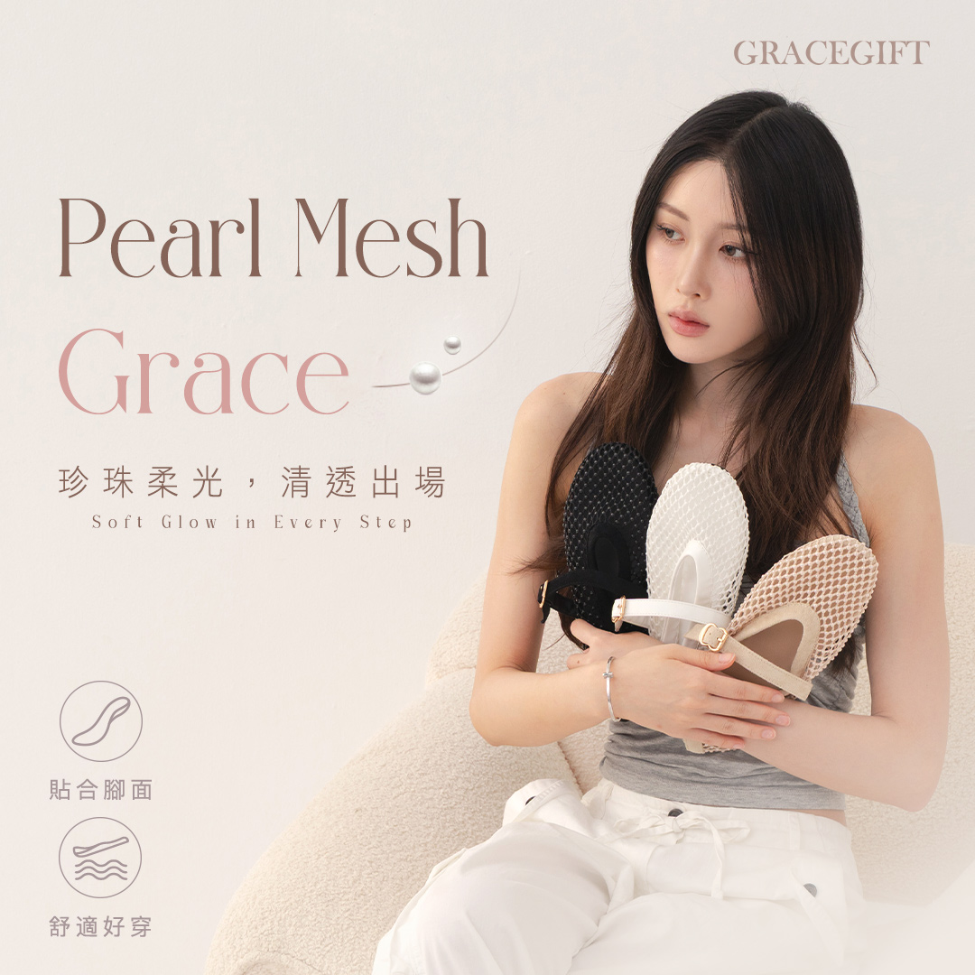 GraceGift平價女鞋 白色柔光珍珠漁網圓頭瑪莉珍芭蕾舞鞋
