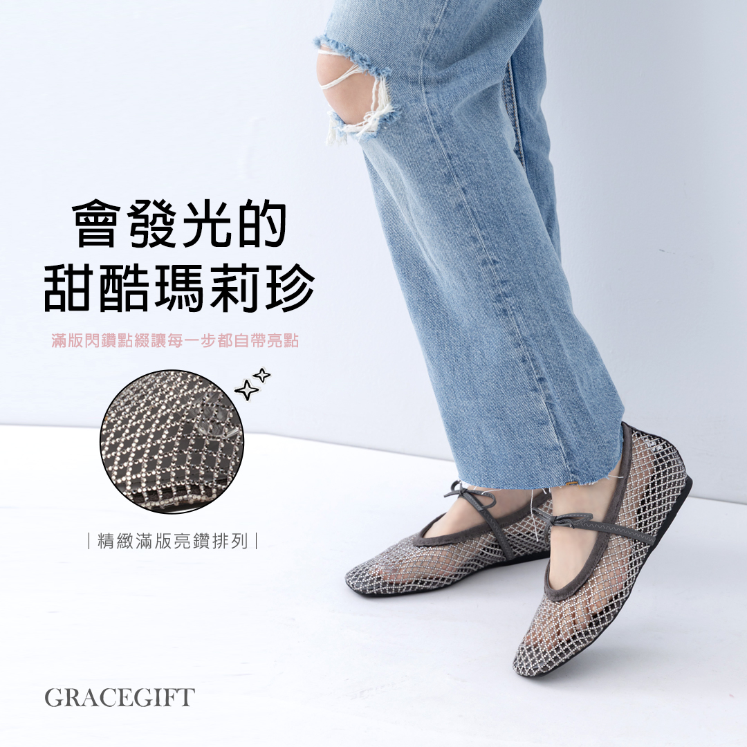 GraceGift平價女鞋 手工訂製亮鑽蝴蝶結漁網方頭芭蕾舞鞋 黑