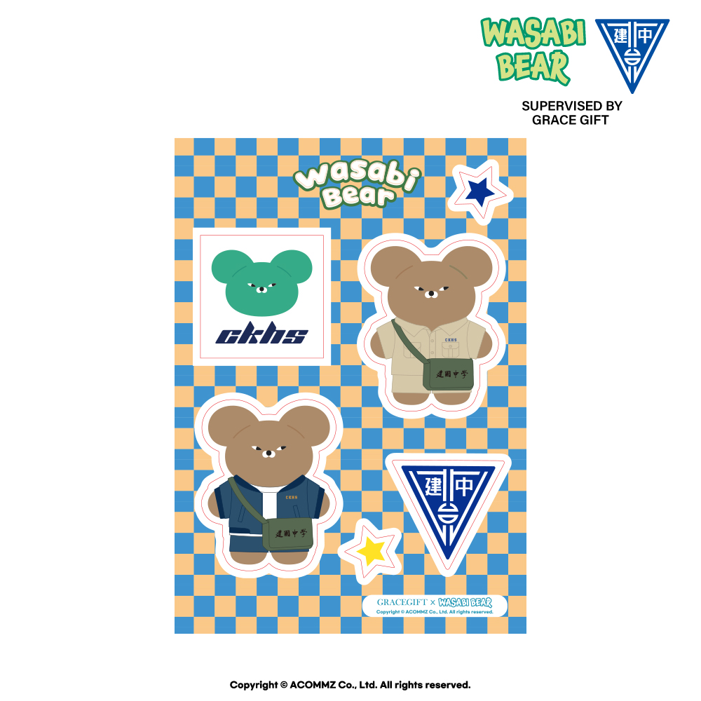 Wasabi Bear × 建國中學 127th-限量校園紀念造型貼紙