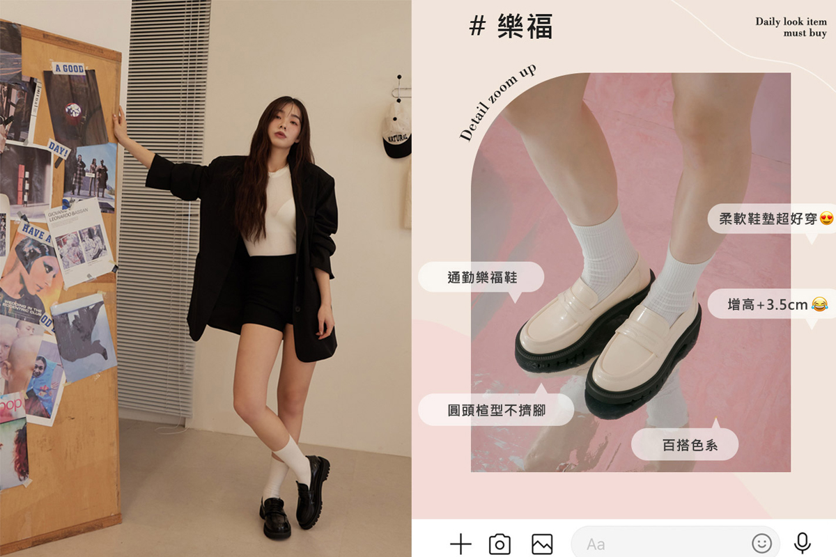 Grace Gift女鞋推薦2