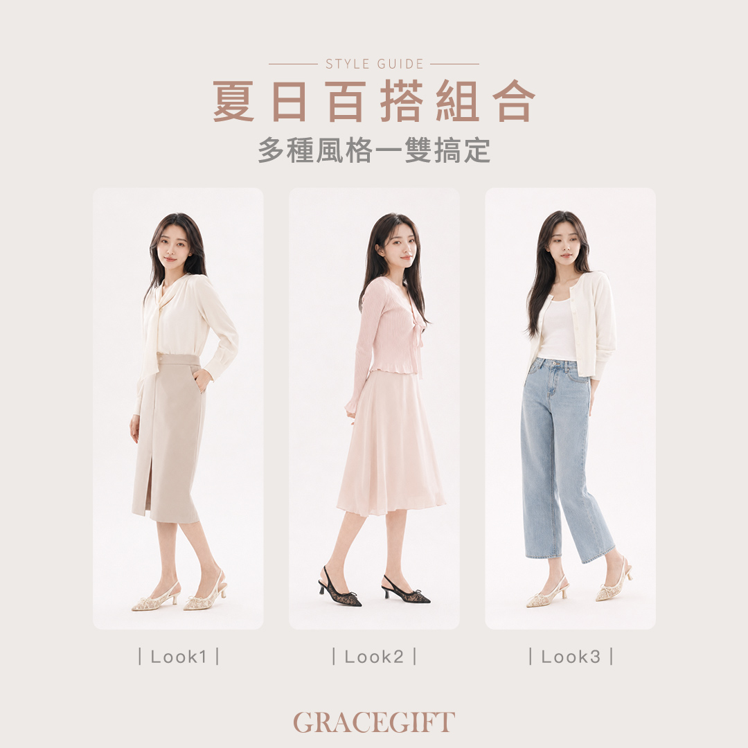 GraceGift平價女鞋 時尚秀場 尖頭 法式尖頭微透蕾絲網紗細跟鞋 黑色