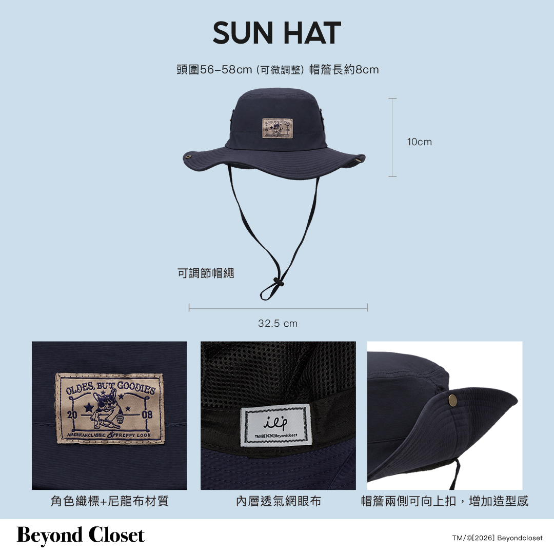 Beyond Closet 狗狗布標防風機能漁夫帽 深藍