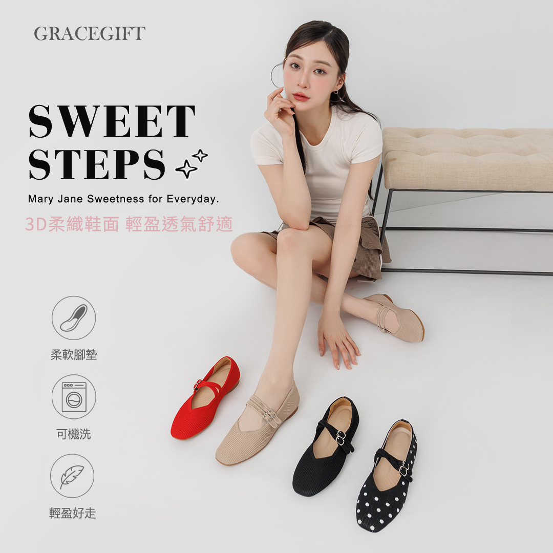 GraceGift平價女鞋 零著感柔織雙帶平底瑪莉珍鞋 黑白點