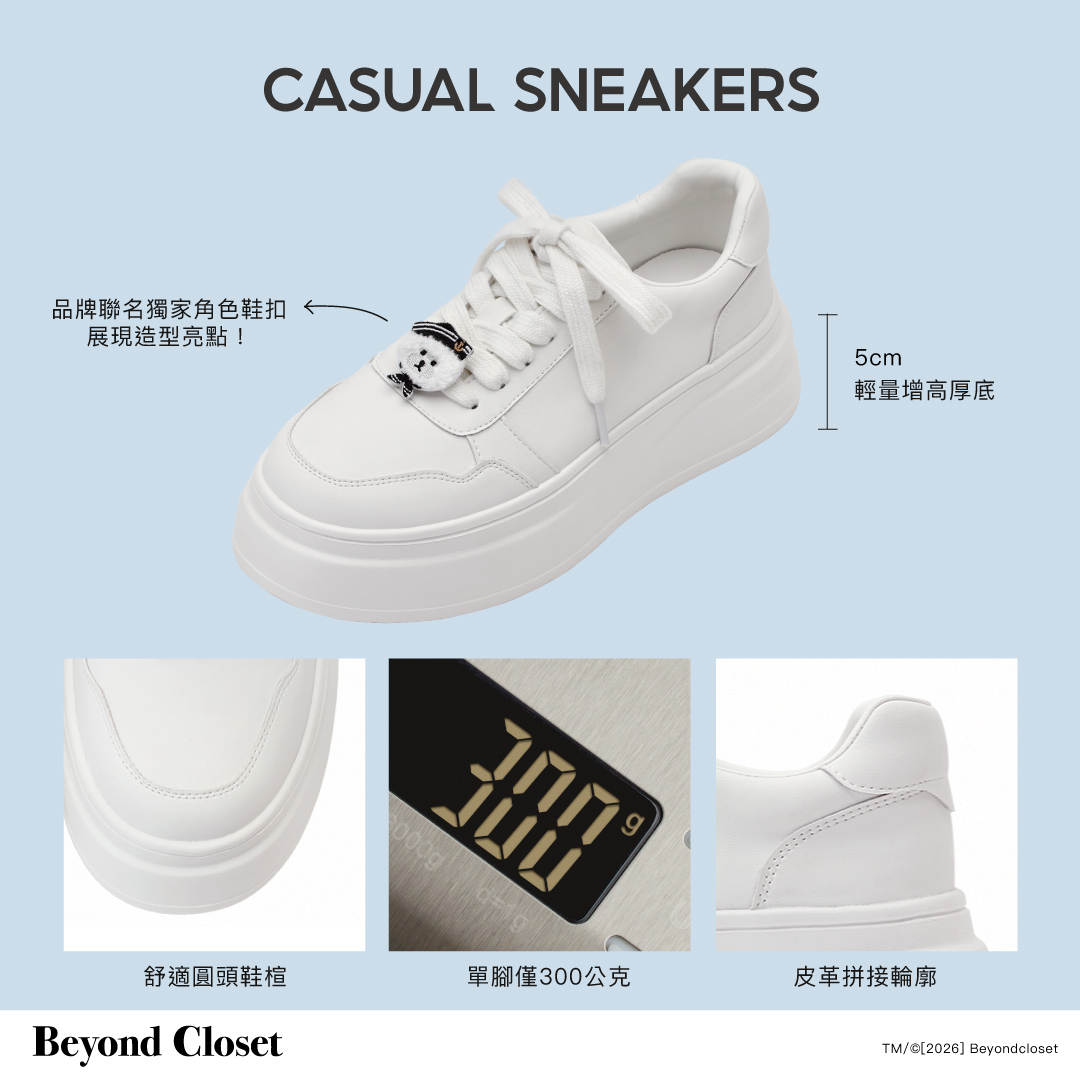 韓國 Beyond Closet Icon 厚底休閒小白鞋 白色