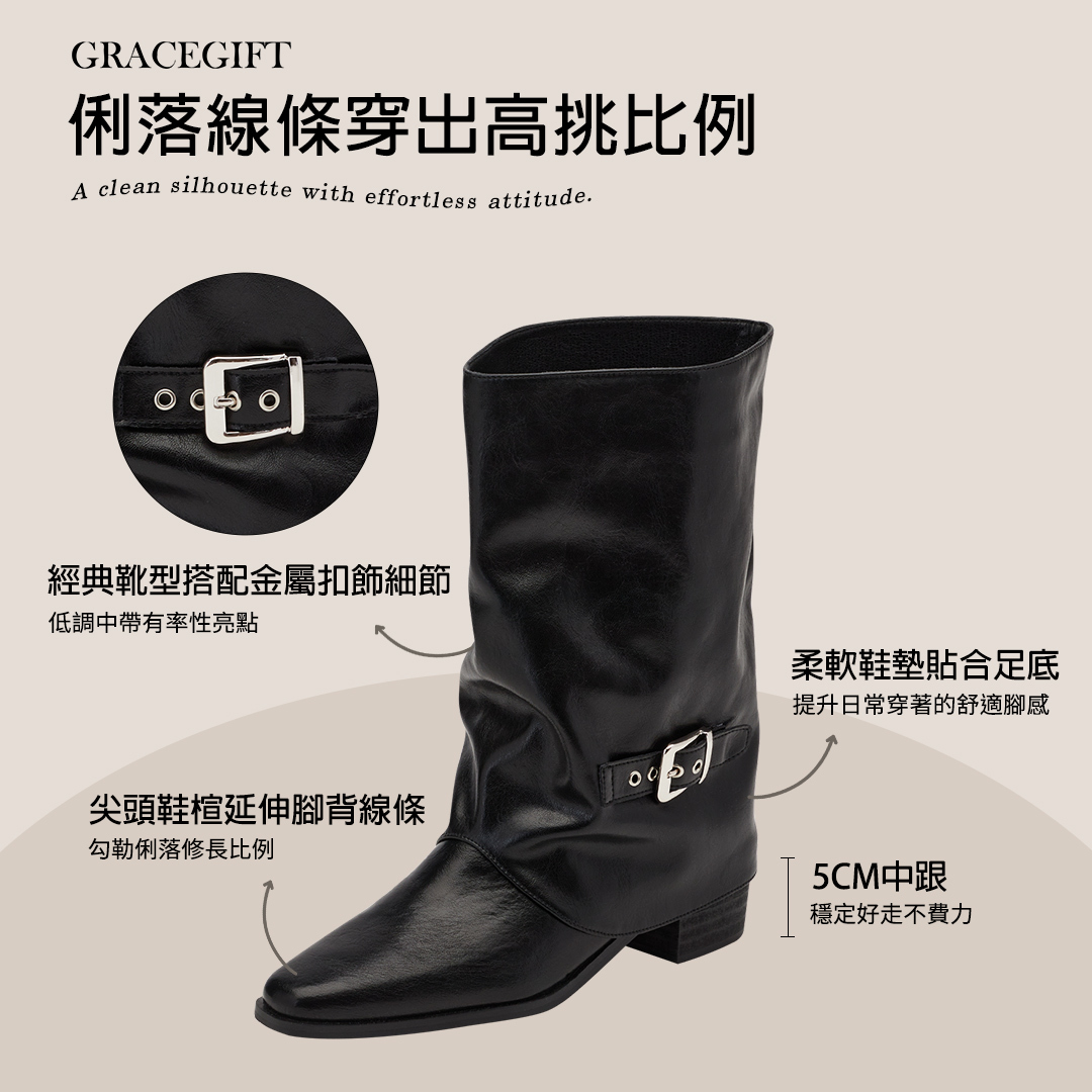 時髦高挑金屬扣飾中筒靴 黑