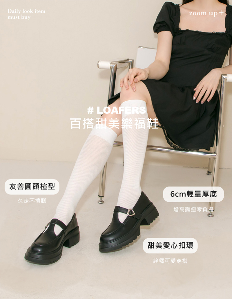 愛心扣T字瑪莉珍鞋