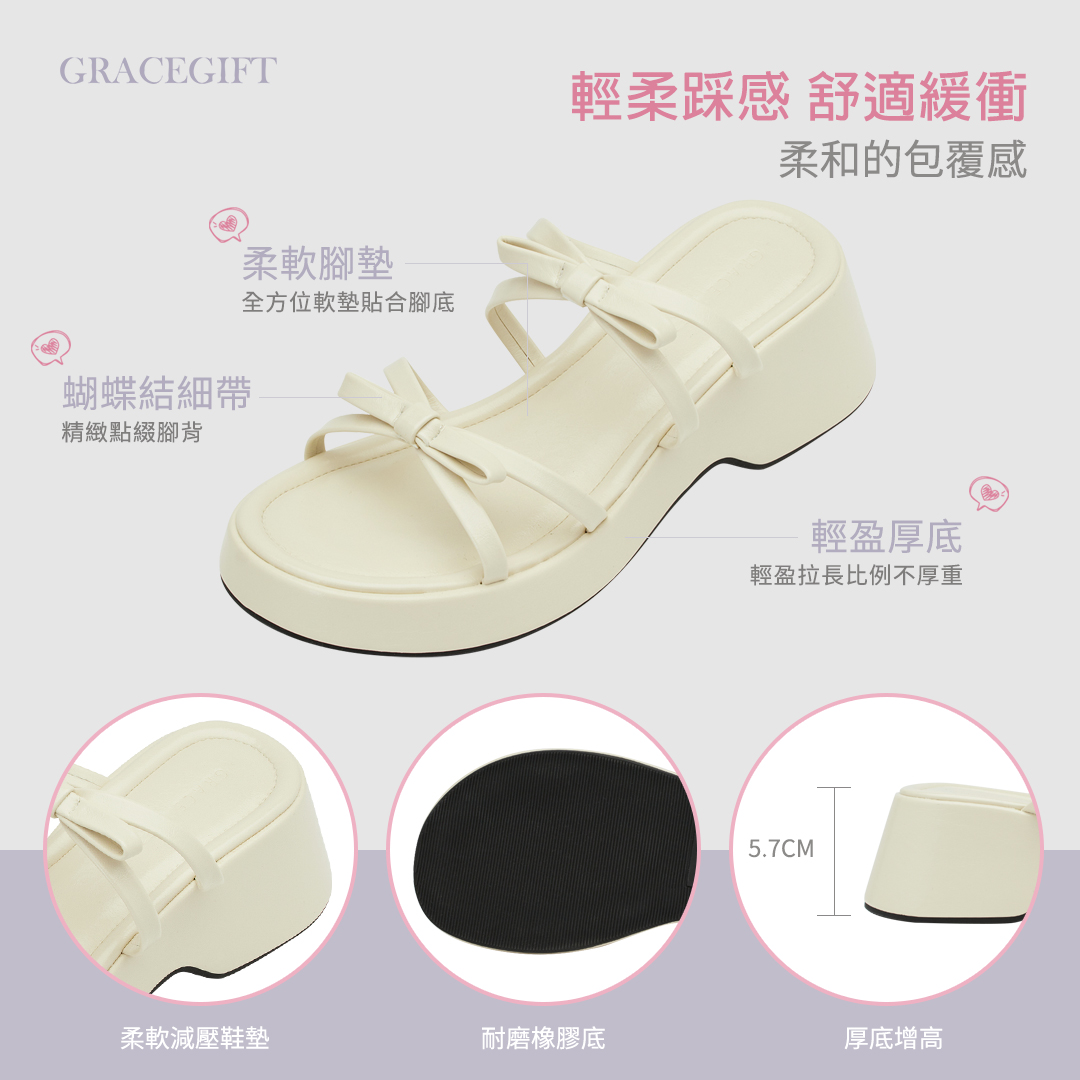 GraceGift平價女鞋 時尚秀場 圓頭 時髦高挑雙蝴蝶結楔型厚底拖鞋 米白色