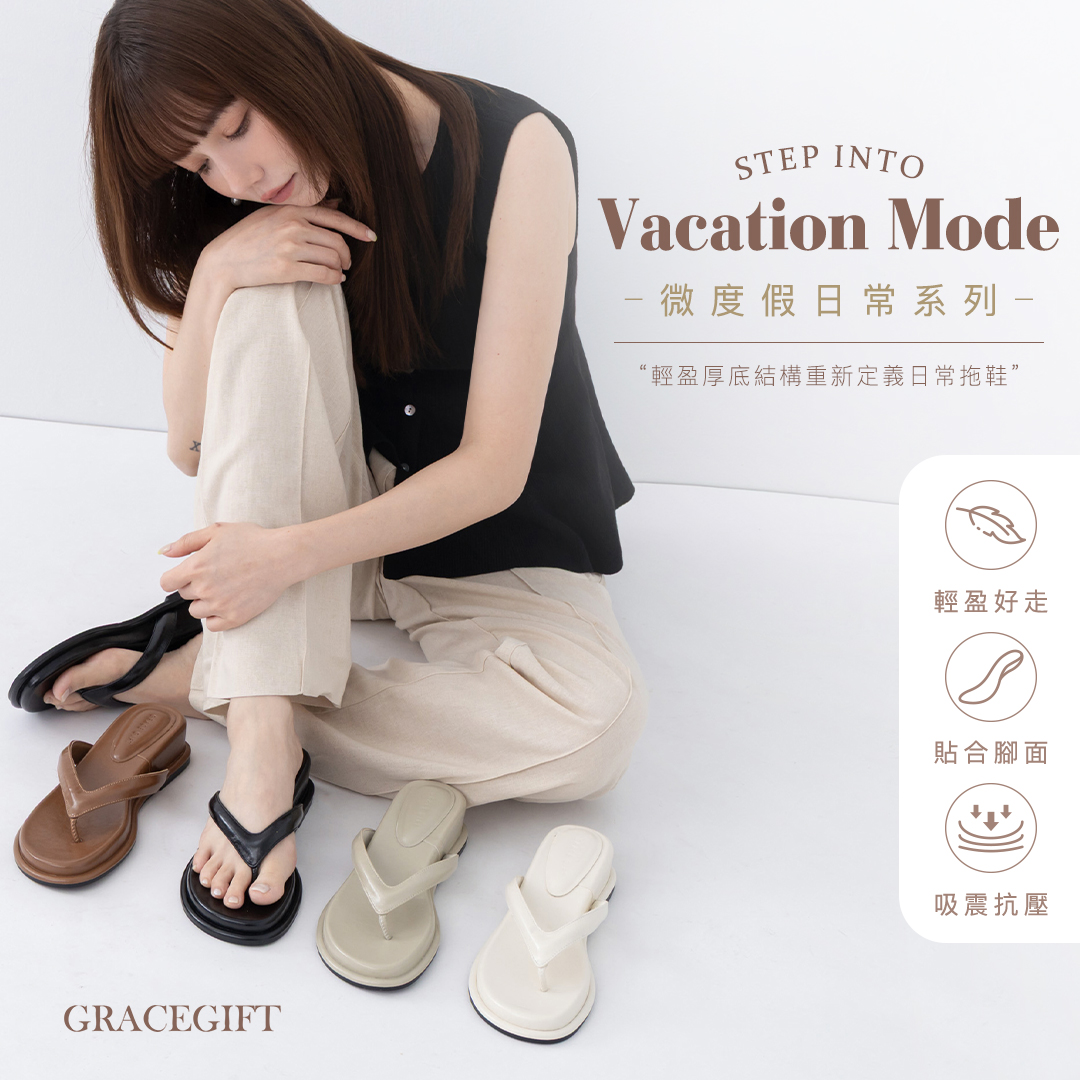 GraceGift平價女鞋 質感光澤方頭厚底人字拖 米白
