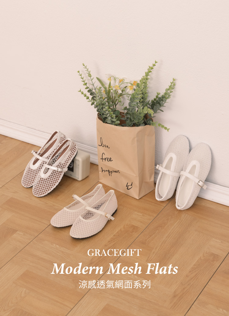 GraceGift 平價女鞋 個性網面 細閃芭蕾舞娃娃鞋 黑色 平底娃娃鞋 實拍圖