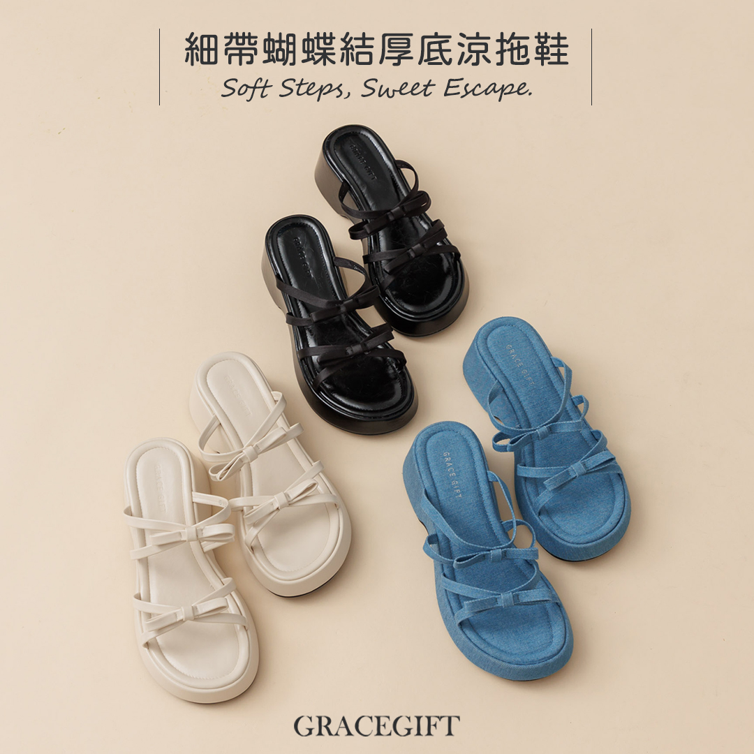 GraceGift平價女鞋 時尚秀場 圓頭 時髦高挑雙蝴蝶結楔型厚底拖鞋 黑色