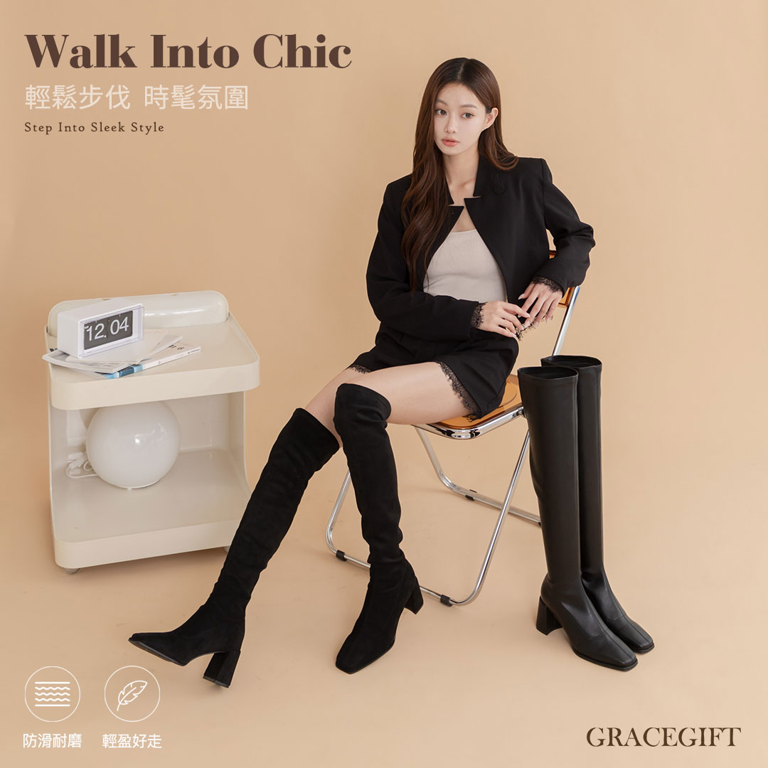 GraceGift平價女鞋 超模美腿顯瘦長靴 黑皮革