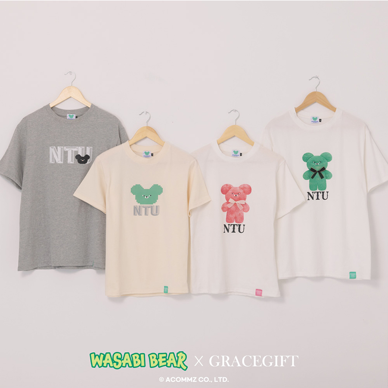 Wasabi Bear X NTU芥末熊系列