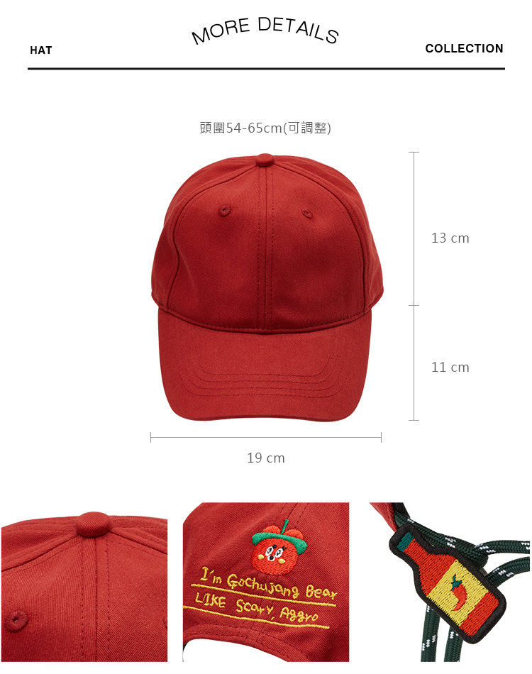 GraceGift Wasabi Bear聯名 辣椒醬熊 拉繩調節電繡棒球帽 正紅色