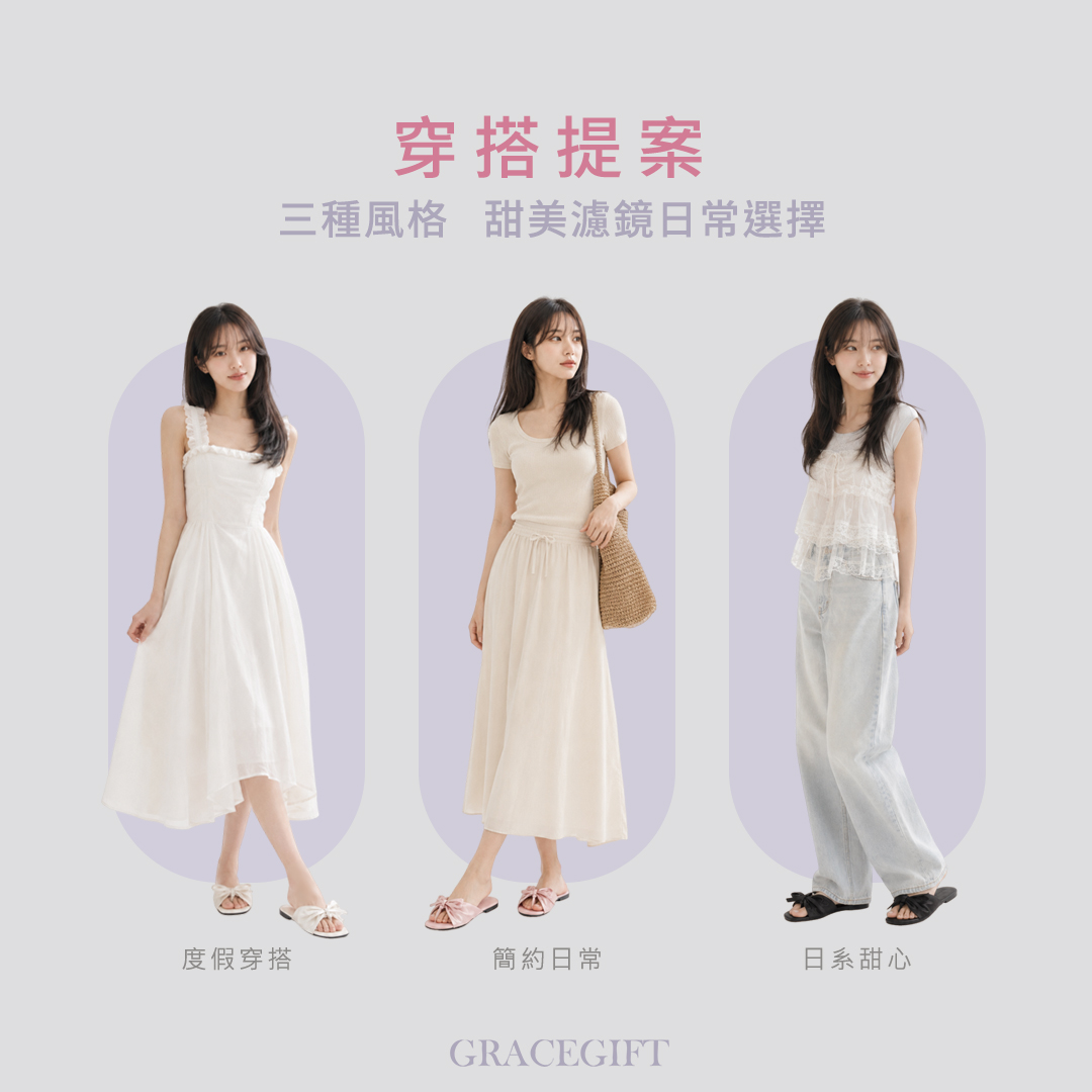 GraceGift平價女鞋 時尚秀場 圓頭 甜心緞光雲感蝴蝶結平底拖鞋 黑色