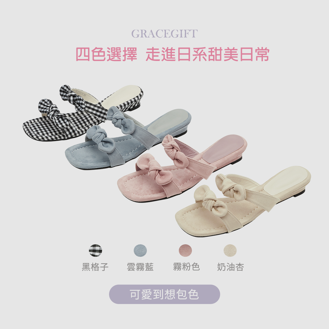 GraceGift平價女鞋 時尚秀場 方頭 日系漫步雙蝴蝶結楔型低跟拖鞋 藍色