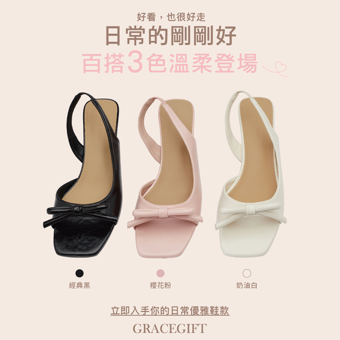 GraceGift平價女鞋 時尚秀場 方頭 法式柔感蝴蝶結方頭細跟涼鞋 米白色