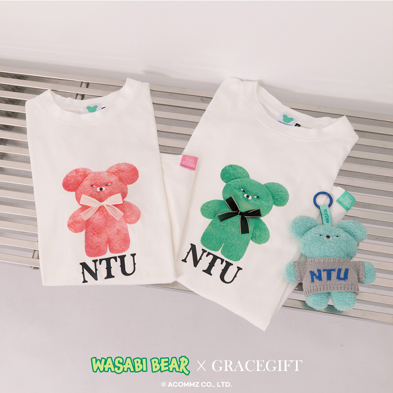 Wasabi Bear X NTU芥末熊系列