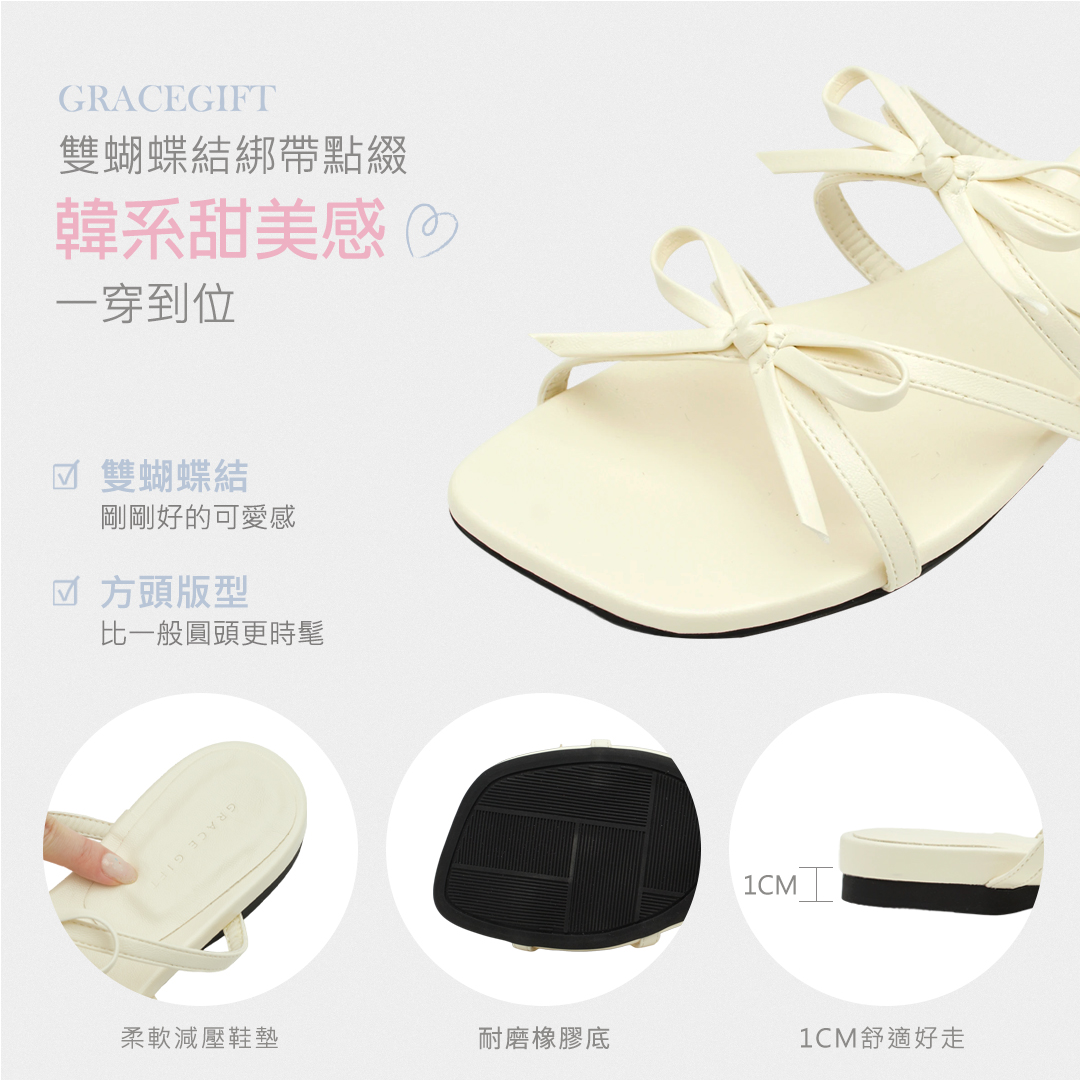 GraceGift平價女鞋 時尚秀場 方頭 韓系雙蝴蝶結細帶平底拖鞋 銀色