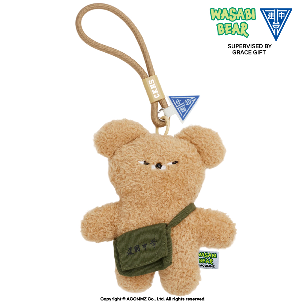 Wasabi Bear × 建國中學127th-紀念卡其絨毛小熊（含書包+手機掛繩組）