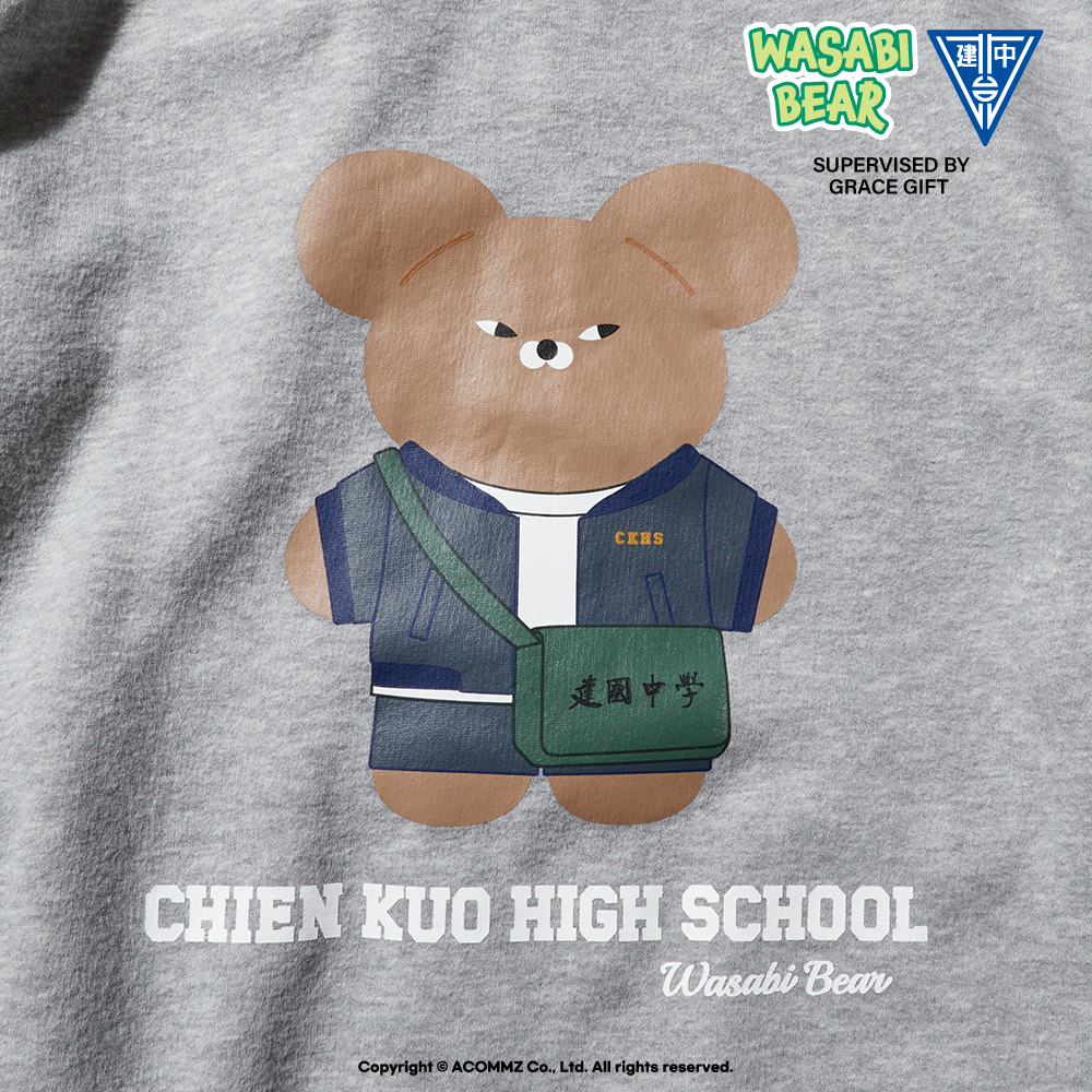Wasabi Bear × 建國中學127th-MIT手工職人內刷毛連帽休閒外套 灰