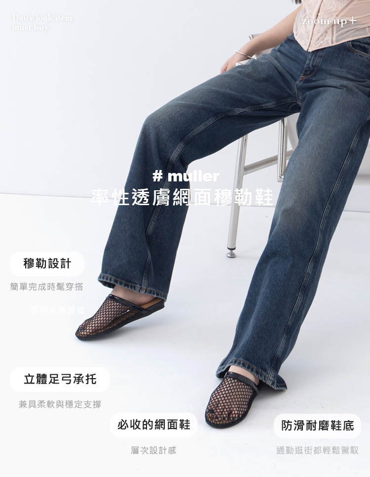 GraceGift平價女鞋 時尚秀場 圓頭 時髦編網透感平底穆勒拖鞋 黑色