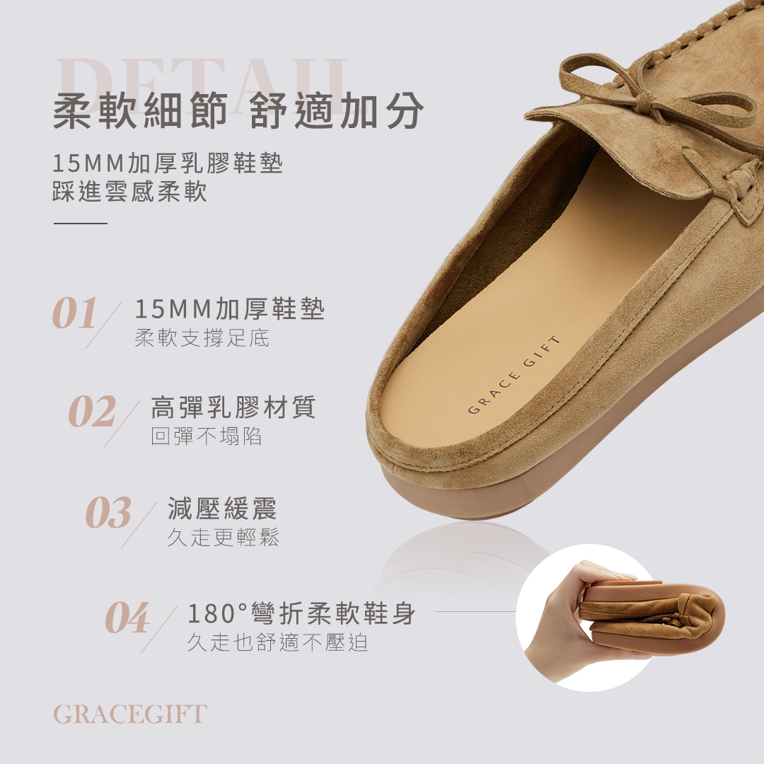 GraceGift平價女鞋 時尚秀場 圓頭 舒適輕柔手工真皮蝴蝶結平底莫卡辛拖鞋 咖色